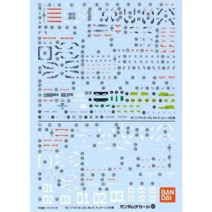 Gundam Decal [102] RG RX-178 Gundam Mk-II