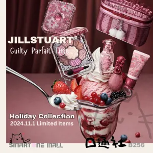 日本直送：JILL STUART 美妝聖誕限量版  (B256) / From Japan : JILL STUART Holiday Collection Guilty Parfait Time  (B256)