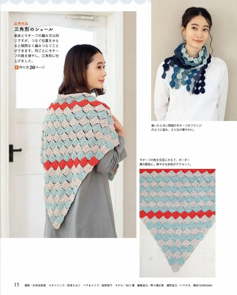 NHK Beautiful Handmade (2021)-03