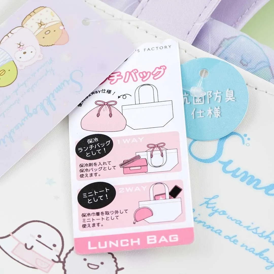 Sumikko Gurashi Sleepover 2-Way Lunch Bag